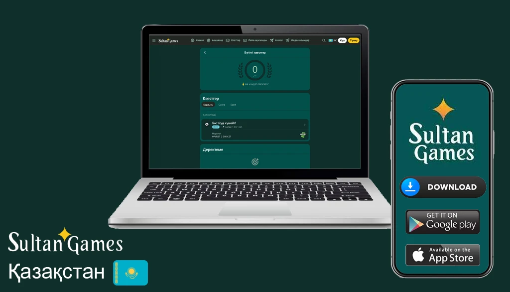 войти в Султан казино